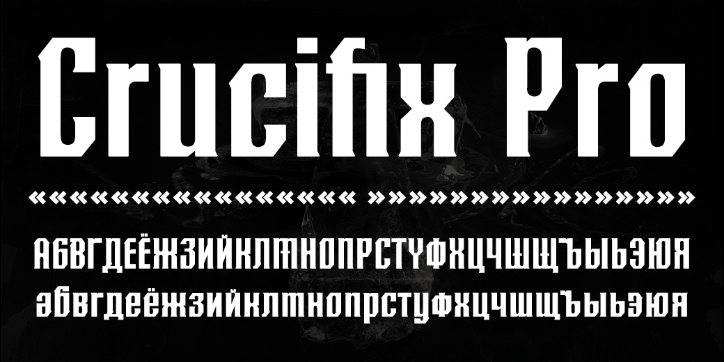 Example font Crucifix Pro #1